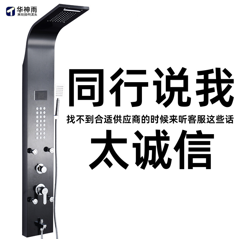 Shower Set for Home Use, All-Copper Smart Thermostatic Faucet, Bathroom Digital Display Shower Panel, Wall-Mounted Shower System