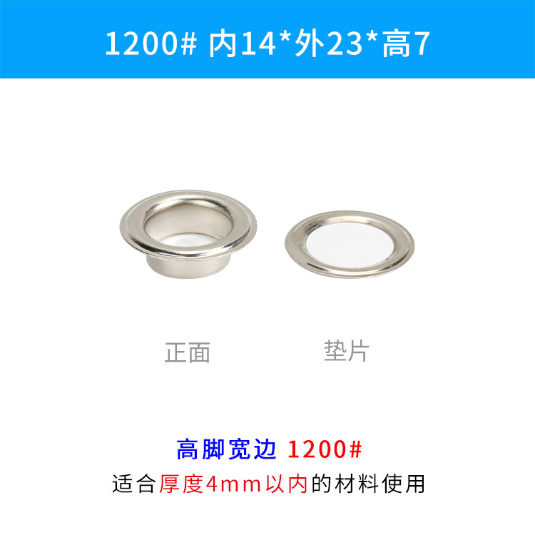 Los callos de ala ancha de pierna alta engrosados ensancharon los callos de hierro blancos de plata electrochapados hebilla de ojo de aire Ojo de gas no estándar irregular