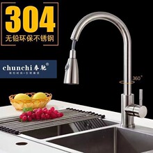 304���P䓏N������ʽ���ˮ���^����ˮ��ϴ���ϴ������s���Rˮ