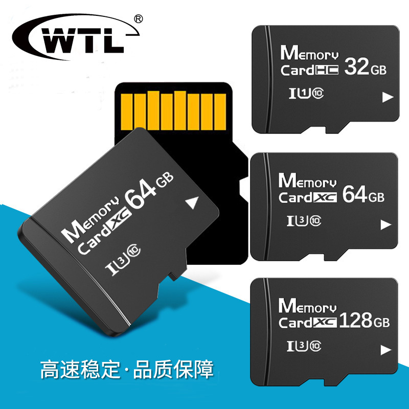 TF卡高速存储卡 32G 64G 128G 256G 512GTF储存卡Micro sd卡批发