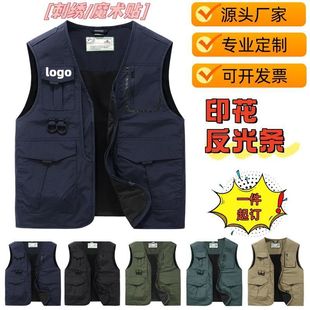 Fishing Vest Custom Printed Logo Outdoor Leisure Quick-Drying Multi-Flap Pocket Pants Photography Fishing Sportswear Printing