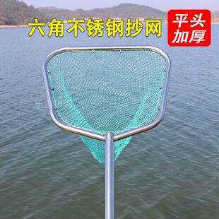 Stainless steel copy net fishing net large object copy net pocket super hard thick strong giant seafood breeding market exercise net pocket
