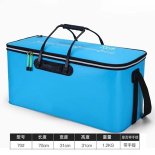 Large Integrated Live Fish Bucket for Big Catches, Large Fishing Box, Giant Folding Fishing Box with Oxygen Pump Set, Large Box with Protective Pin