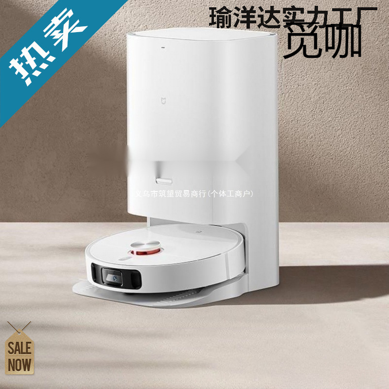 Lazy Home All-Purpose Robot Dust Collection, Intelligent Sweeping, All-In-One, Fully Automatic Cleaning, Mopping, Cleaning, No-Wash Household