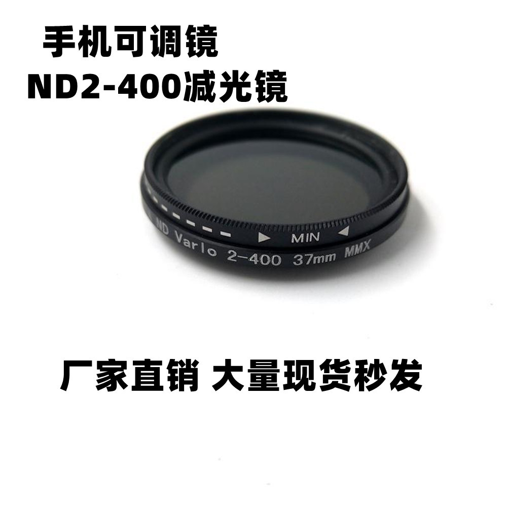 Camera