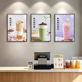 奶茶店海报装饰画冷饮店墙面贴画氛围布置柠檬茶广告图片墙壁挂画