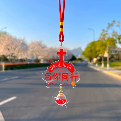 2026 New Creative Cross Car Pendant Handmade Interior Rearview Mirror Amulet Decoration (Car hanging) - walking-with-you-red-droplets