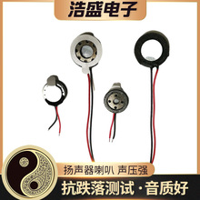 20MM�����t���O�䰴Ħ�xָ�y�iС�P����������ӛ䛃x����T�