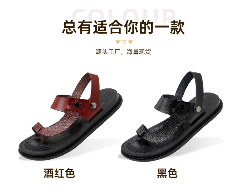 Dép xỏ ngón nam cỡ lớn da PU chống trượt, đi ngoài trời và biển — Màu đỏ rượu, màu đen chi tiết 8