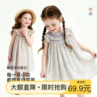 阿米拉童装2026夏季新款女童连衣裙田园碎花飞袖荷叶边可爱长裙