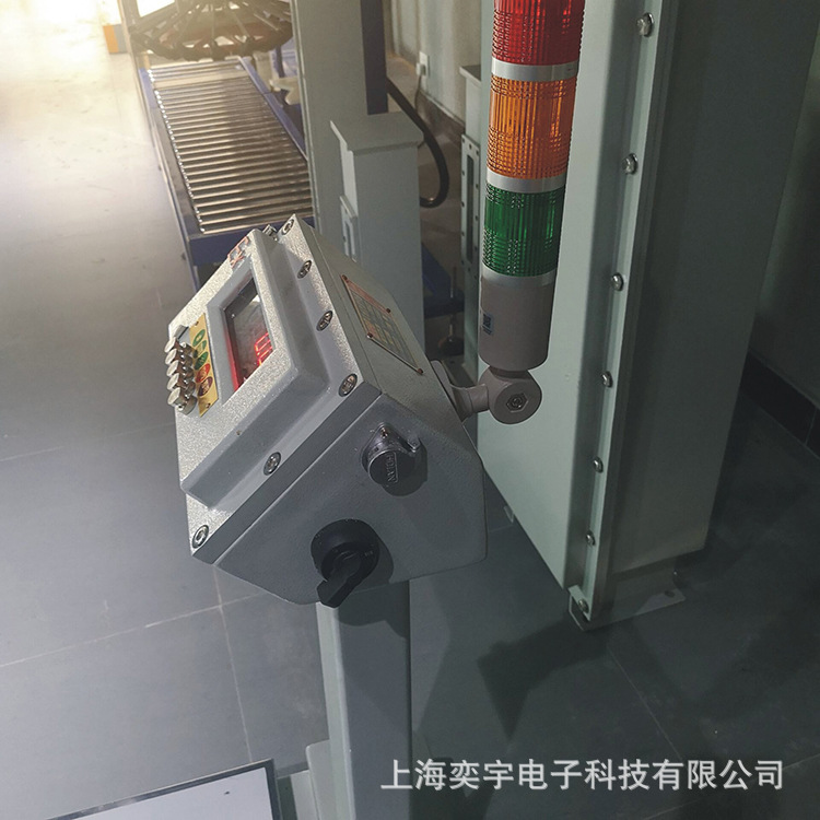 防爆电子秤
