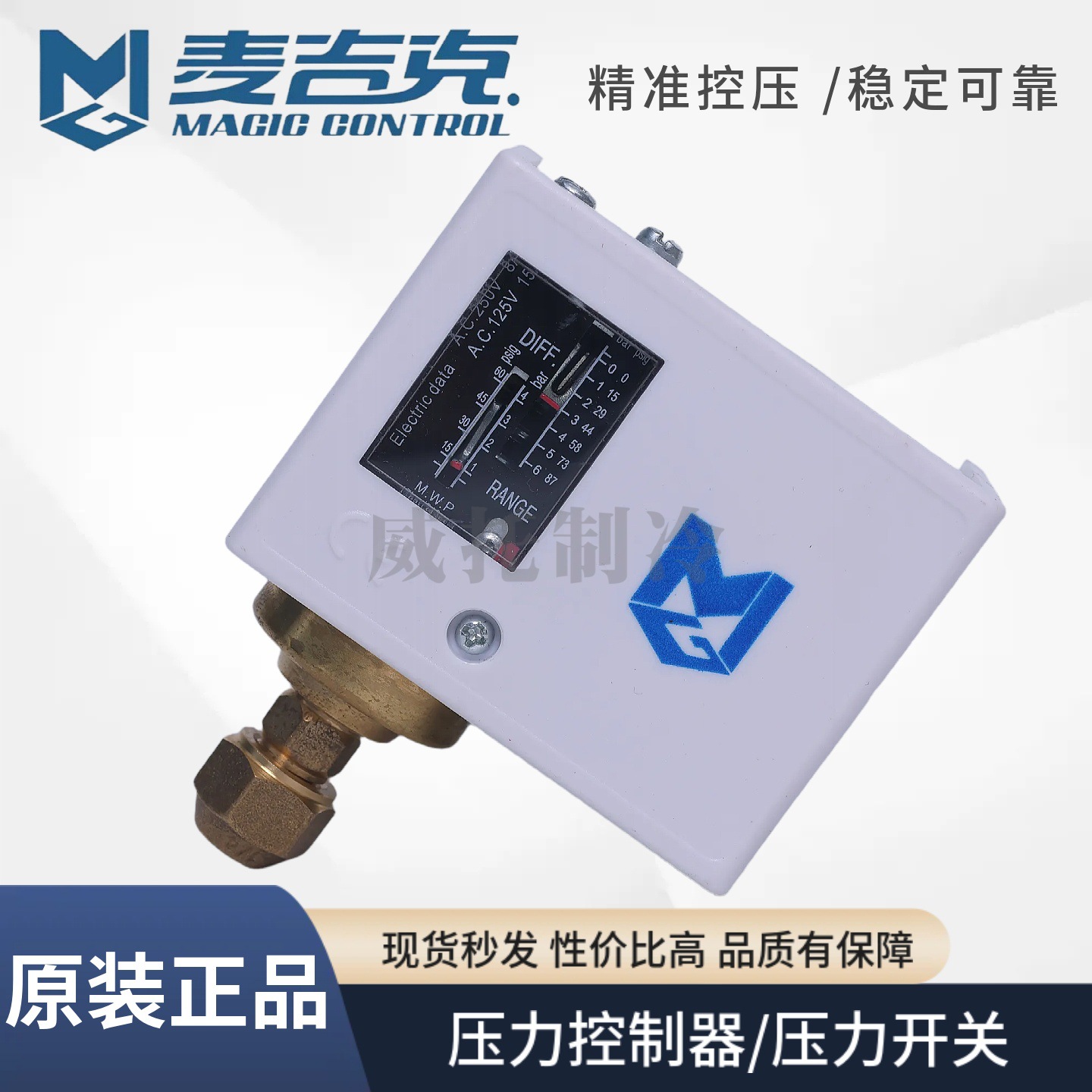 锅炉压力开关MGP503-506-110-520-530D-830HLME冷干机控制器电子