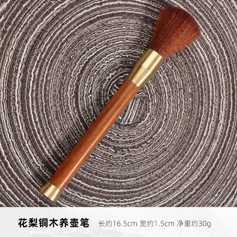メーカー卸売茶道六紳士銅木製ポットペンクリーニングティートレイカンフー白檀茶ブラシスイープコーヒーブラシ|undefined