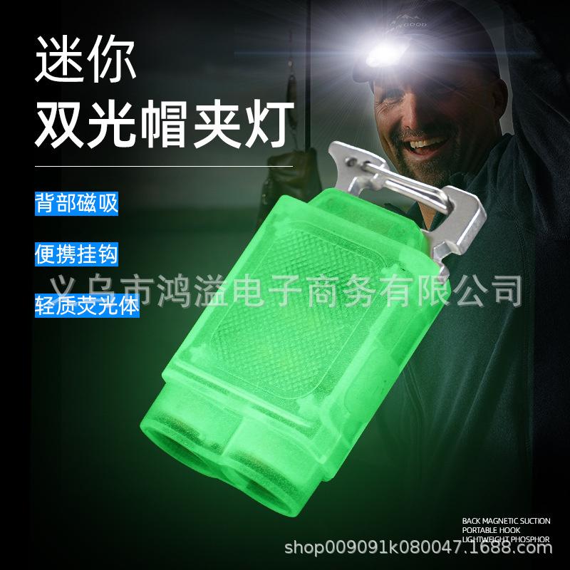 En stock sombrero de luz fluorescente llavero fuerte luz de iluminación portátil mini luz de emergencia