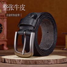 皮带男士真皮复古头层牛皮百搭时尚复古腰带合金加大码厂家直销大