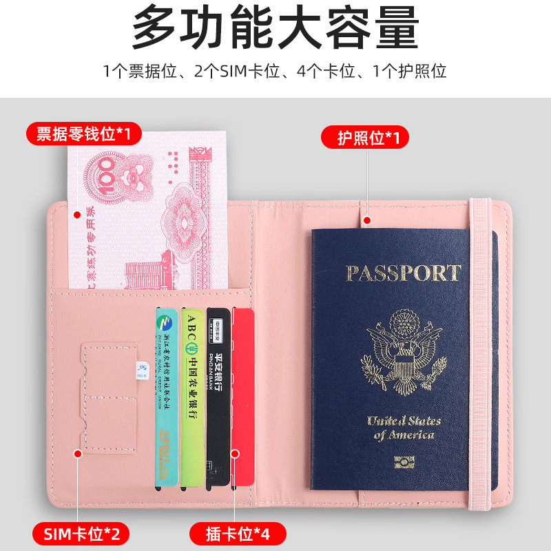 En stock Amazon pu cuero pasaporte paquete RFID Multi-tarjeta multi-función pasaporte Certificado conjunto pasaporte cubierta