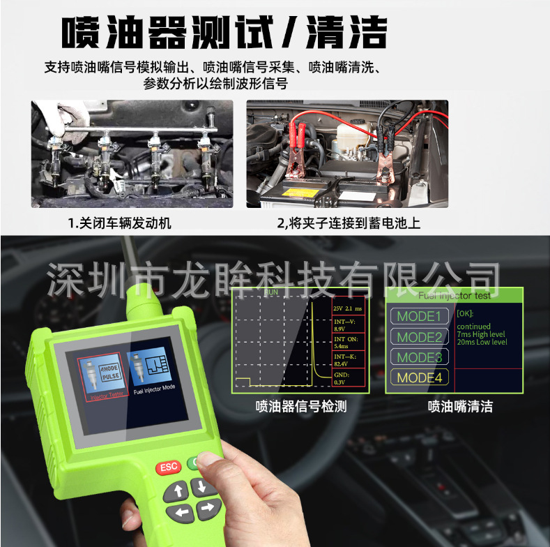 JDiagP200 P200PRO Automotive Circuit Analysis Diagnostic Instrument SMART HOOK Automotive Battery Analyzer