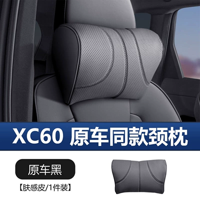 Waist support Neck Pillow Car Accessories - volvo-original-car-headrest-original-car-black-single-pack
