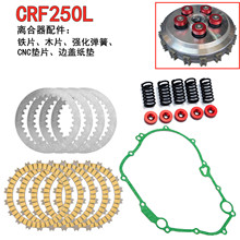 Ħ��܇���b�x��������FƬľƬ�l�әC߅�w���|��������CRF250L