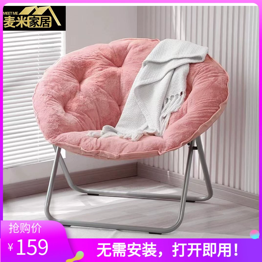 Стул J ^ Sam Moon, складное кресло с откидной спинкой, балкон, домашний повседневный стул со спинкой, спальня, балкон, обеденный перерыв, сон, беременные женщины