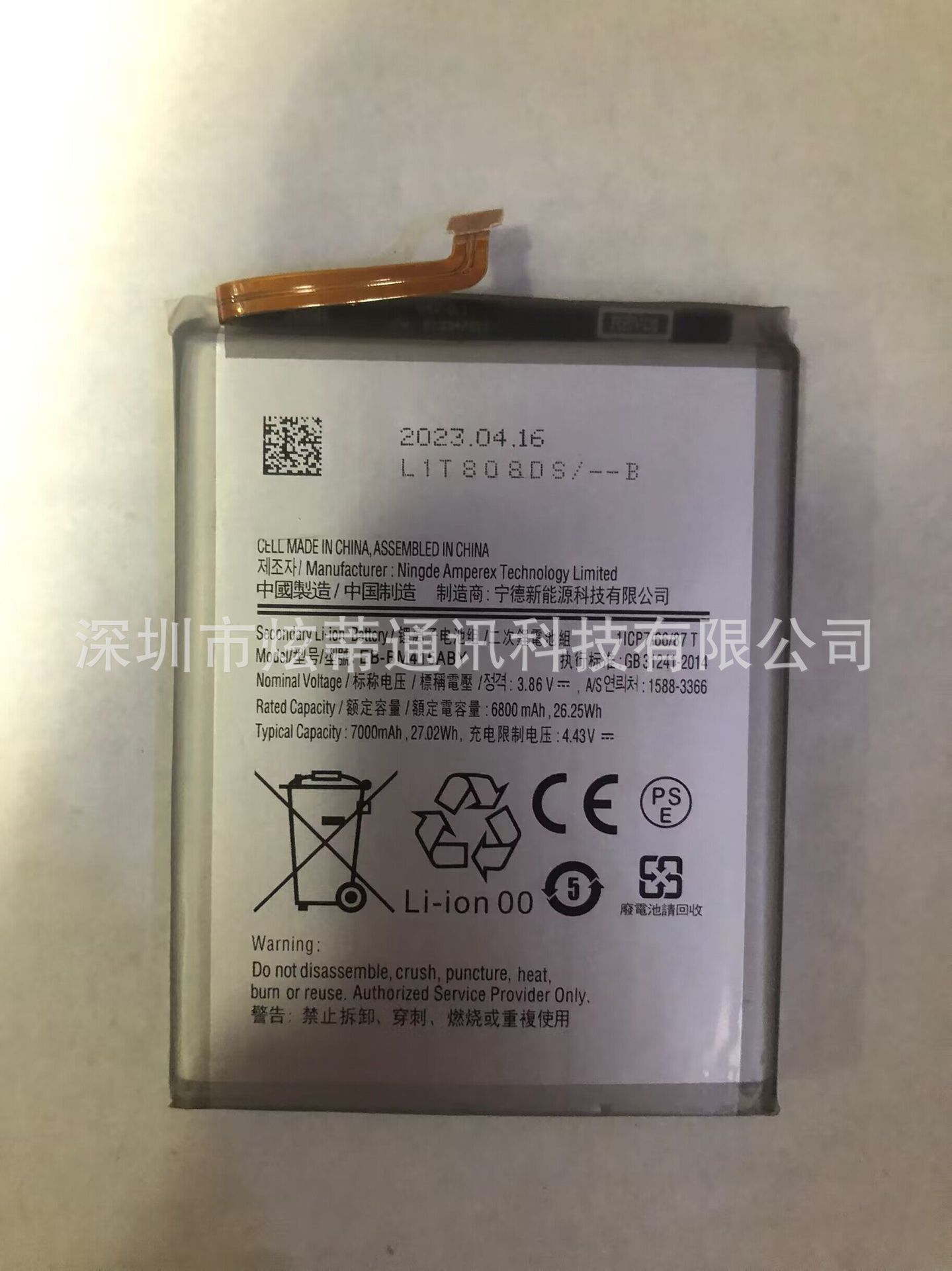 适用于三星M51 M62 F62手机电板 M415 EB-BM415ABY内置电池