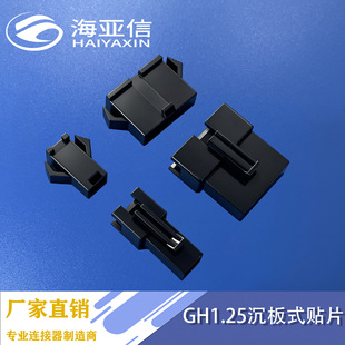 SM��ĸ�����z���B����2-12P���Ќ��ӭh����ɫ��ɫ2.5mm�g�ྀ����