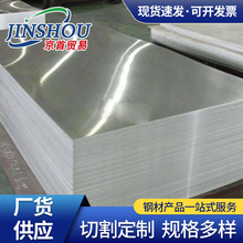 �ɶ����P䓰�304316L310S2205���P䓰�Ķ����и�Ҏ���R�F؛�ٰl