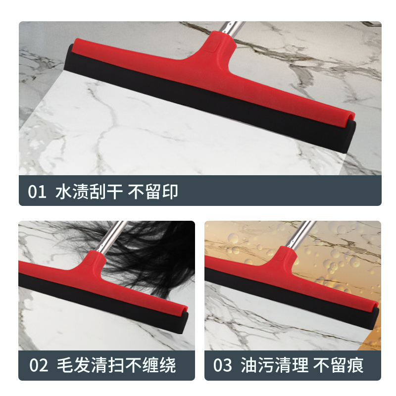 刮地板刮水器商用大号红色地刮厨房酒店浴室清洁地面拖把刮水扫把|undefined