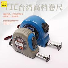 ̨�����Ӿ���5�׼Ӻ��׳߼�Ӳ3��10�����i���P�304�߾��ȼ���ֱ