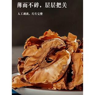 ���ҵķ���ľ��șҰ������ľ���Ҳ���ˮƤ�½��A�Ӛ���Ĥ500g