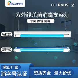 杀菌灯管;空气净化器;挂式杀菌灯