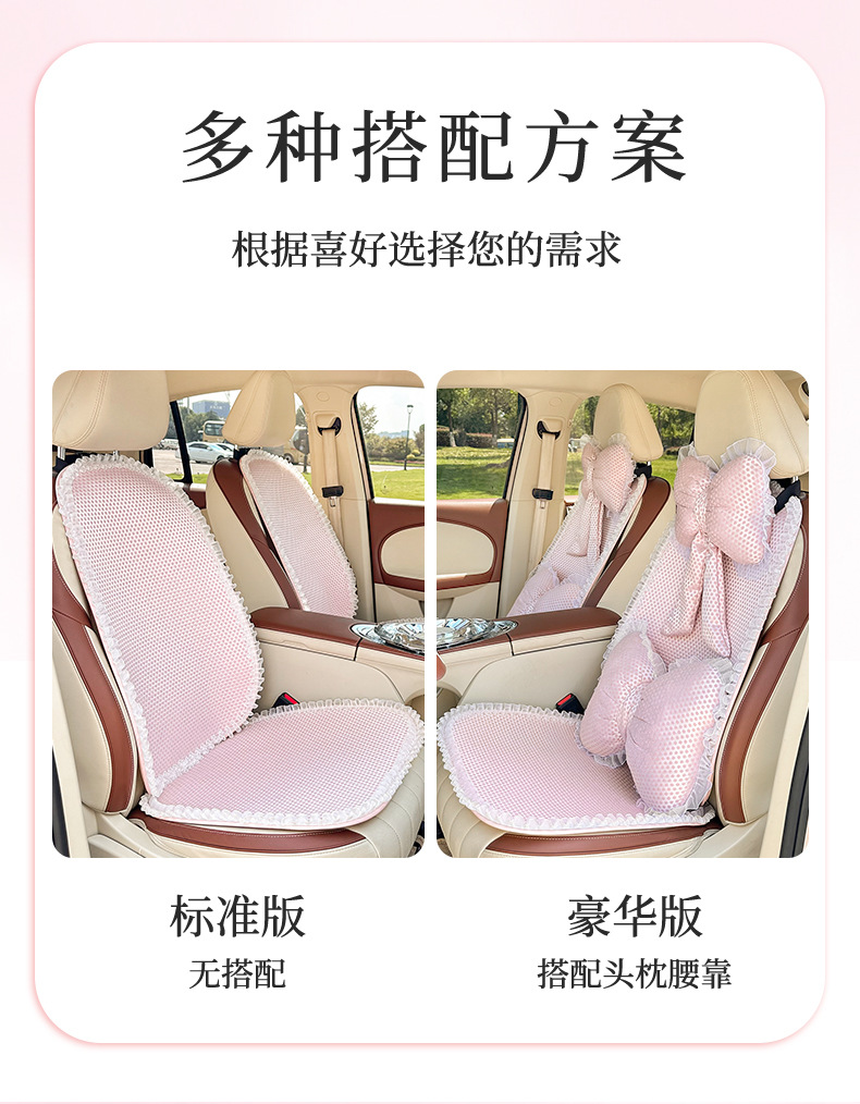 New Car Seat Cushion, Suitable for All Seasons, Light Luxury, High-End Feel, Breathable Car Seat Cushion, Car Decorative Seat Cover
