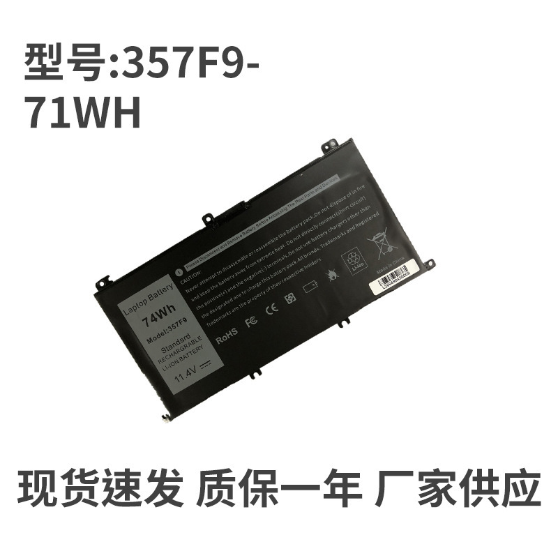 For Dell Lingyue Travel Case 15 7557 7559 5577 5576 357F9 P57F Notebook Battery