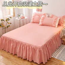 防滑床裙单件花边式床围裙罩席梦思保护套韩式1.8米1.5米床单裙摆