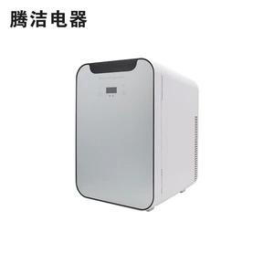 20L car mini refrigerator home student dormitory cosmetics car refrigeration portable small refrigerator