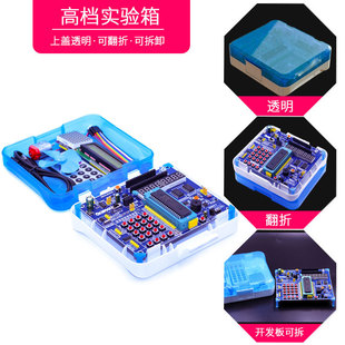 Qingxiang 51 Microcontroller Learning Board Development Board Stc89C52 Experiment Board C51 DIY Kit Touch Screen Programming