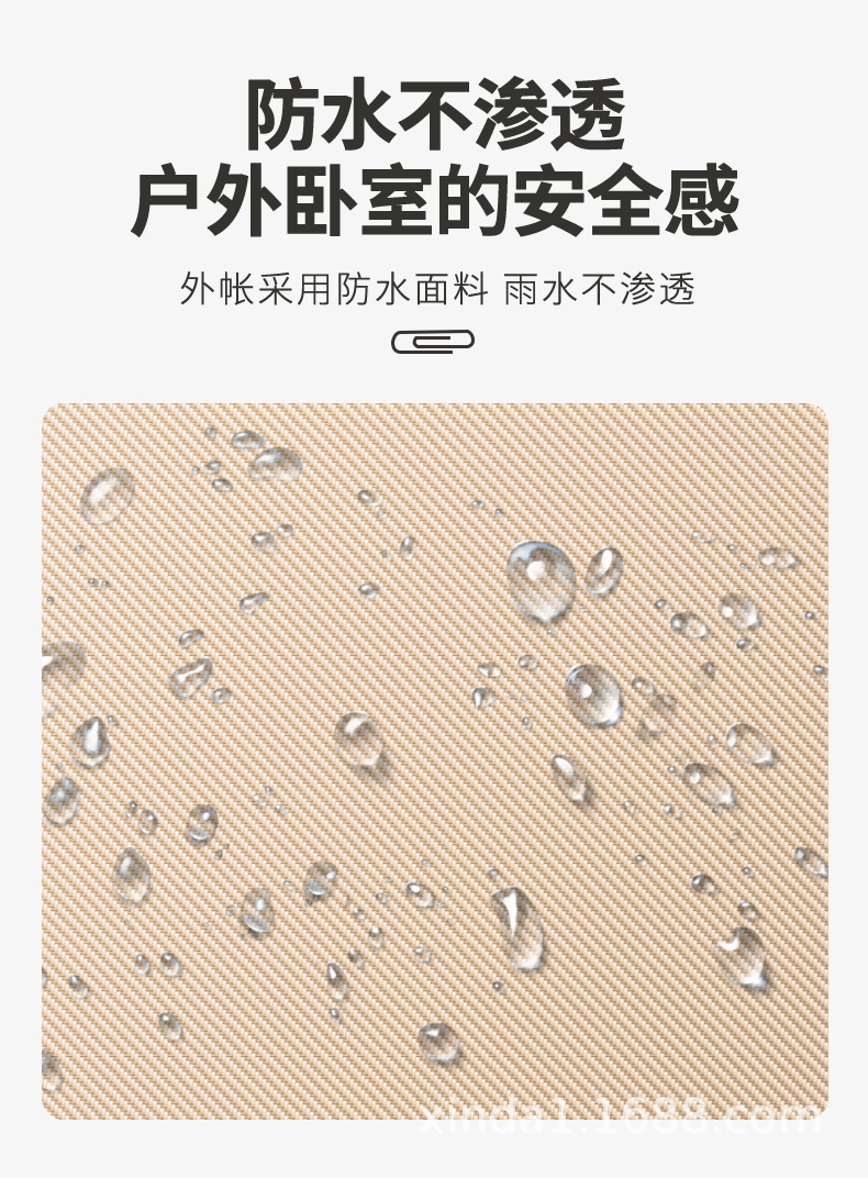 野營帳篷_13.jpg
