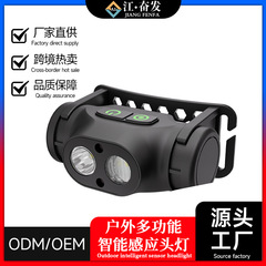 多機能防爆ヘッドライト強い光長い航続リチウム電気USB充電可能LED屋外小型軽量誘導ヘッドライト