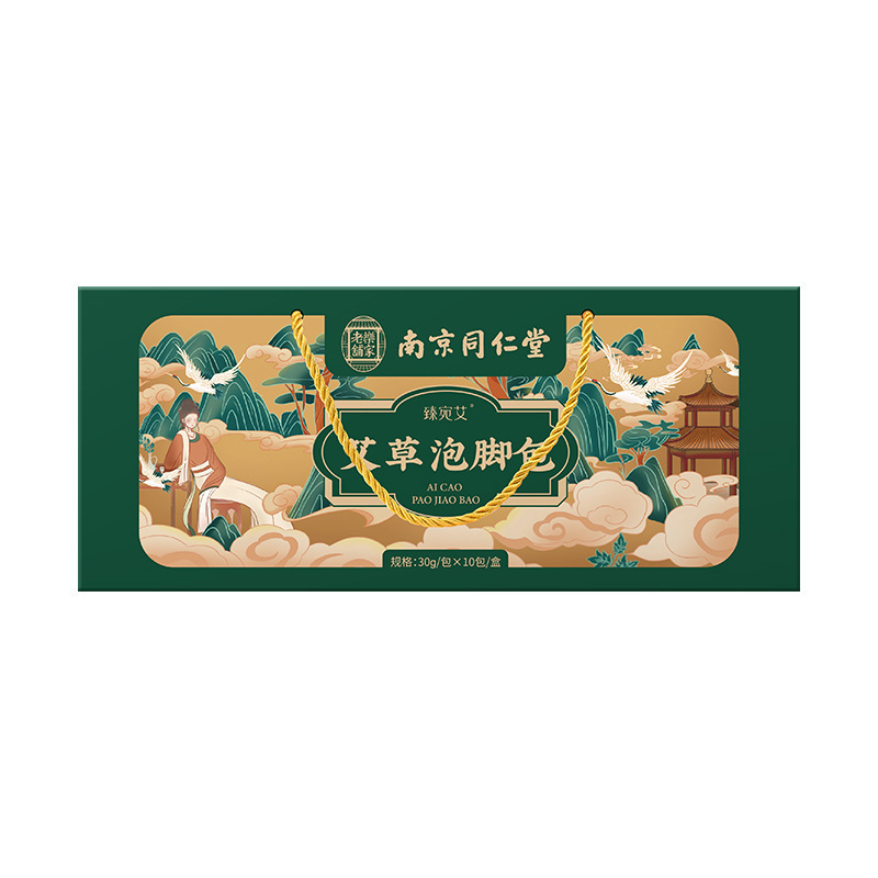 南京同仁堂泡脚包草本足浴包家用艾草泡脚药包真材实料泡脚包批发|undefined