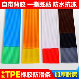 橡胶密封条;防撞/刮条;生活电器配件