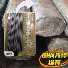 ����S45C�{�|�ψA�45#̖�{�|�����A�Ӳ��28-32��1045��̎��̼�