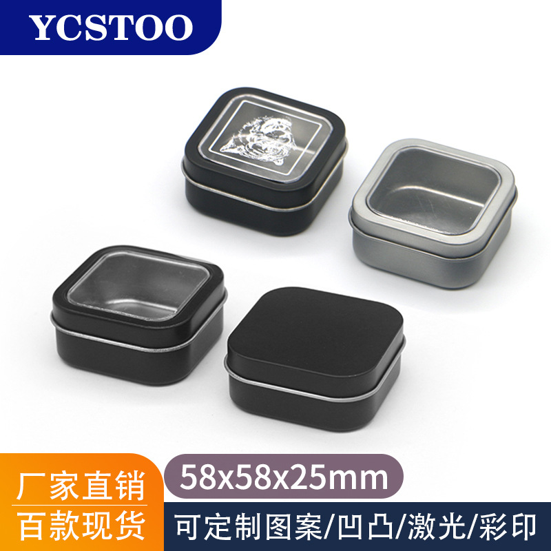 马口铁盒小首饰盒手链耳钉小铁盒香薰蜡烛铁罐随身药盒可小量加标