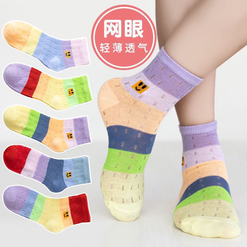 카스 무지개 웃는 얼굴