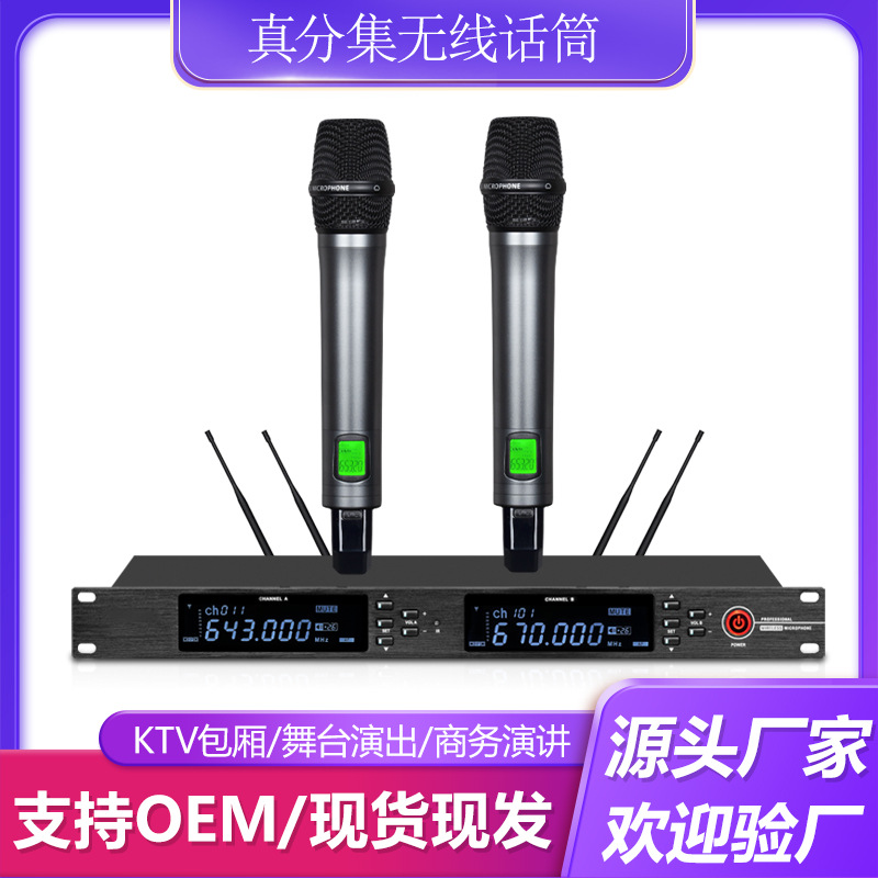 True diversity wireless microphone full...