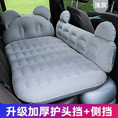 Cartoon Headrest, Car Seat Protector, Flocking Travel Mattress, Car Dual-Level Air Mattress, In-Car Inflatable Bed (Vehicle-mounted inflatable bed) - double-gray