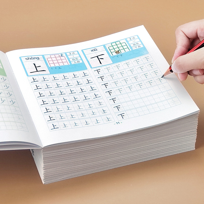 Preschool 600-word dot matrix pen control training for young children, preschool enlightenment, early childhood connection practice, copybook tracing book for primary school students