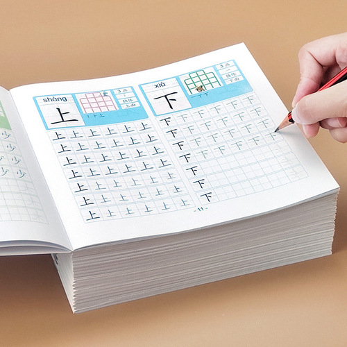 Preschool 600-word dot matrix pen control training for young children, preschool enlightenment, early childhood connection practice, copybook tracing book for primary school students