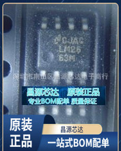 LM2663M LM2663MX ��Ƭ SOP8 ���ص��ݱ任��