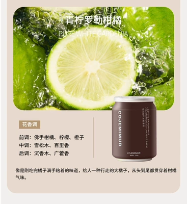 fragrance, Car Perfume Aromatherapy - lime-basil-citrus-sweet-and-fruity-aroma