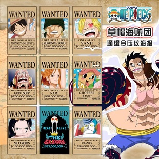 One Piece Straw Hat Luffy Wanted 1.5 billion Animation Embossed Thickened Set of 9 Posters Animation Wholesale